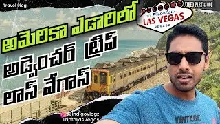 I Drove Through the Desert to Las Vegas&hellip; And Almost died! 💀