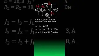 DC Circuit Calculation #calculus #toe #physics #electrical engineering