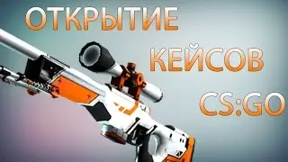 GOCS.PRO Обман или нет?