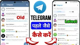 TELEGRAM old version | How to make Telegram like before | Make Telegram like before after new update