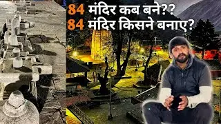 चौरासी Temple Bharmour ॥ The Real truth ॥ Raja Mehru Verman ॥ Roots & Rituals 