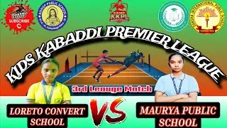 3rd Leauge Match || Luroto School vs Maury Public School || Kkpl S-06 Girls Kabaddi Match 2025-26