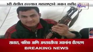 Uri Attack Update 4