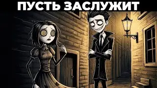 🤫 Этот Скрытый ТРЮК Заставит ЛЮБУЮ Женщину ДУМАТЬ Только О Тебе