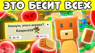 Это БЕСИТ Всех ИГРОКОВ в Супер Беар Адвенчер | Super Bear Adventure топ 9 вещей которые бесят