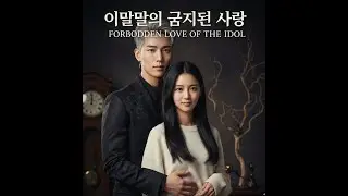 CINTA TERLARANG SANG IDOLA FULL EPISODE