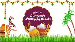 Pongal Mela Season 2 | BVM Global Bollineni Hillside Senior Secondary School