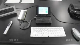 30秒の心象風景32572・授業展開の準備～プレゼン機器～