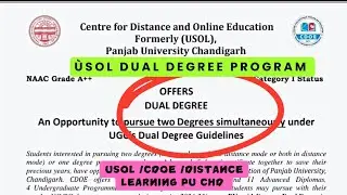 USOL ADMISSION 2024|DUAL DEGREE #usol #dualdegree#puchd#admission #panjabuniversity#distancelearning