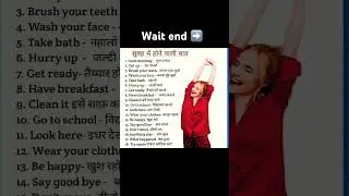 &ldquo;Morning english chat sentences&rdquo; #spokenenglish #studyreels #englishteacher #yt #india