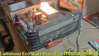 Luminous Eco Watt Plus 1250  रिपेयर करना सीखें 