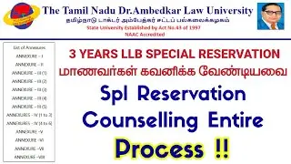 3 Year LLB Special Reservation Counselling Entire Process | Spl Reservation No Of Seat Vacancies !!