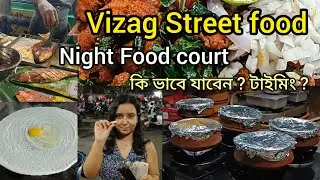 Vizag night Street food. Vizag night Food Court