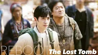 The Lost Tomb: Reboot - First Impression 前期剧评