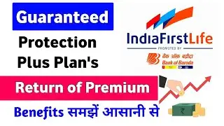 Indiafirst life guaranteed protection plus plan | return of premium option detail | term insurance