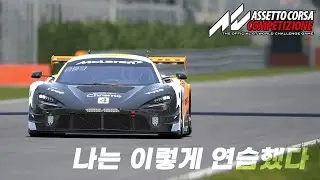 사이드 바이 사이드에서 사고 나는 이유, 대부분 이걸 몰라서 그렇습니다 (초보자, 입문자 필독)