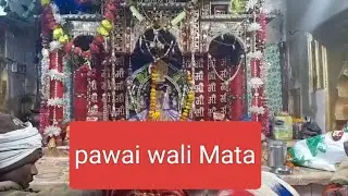 Powai wali Mata#Mandir#Vikram Sarkar#true dialogue@ Rubi Sharma blogs