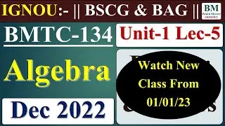 BMTC 134 Lecture || Unit-1 Lec-5 (Multiple, Common Multiple & l.c.m) || IGNOU June 2023.