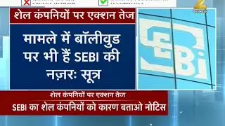SEBI sends 'Showcause Notice' to suspected Shell Companies