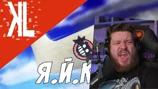 Реакция на Я.Й.К.И.Н. (Eggman Theme Parody)