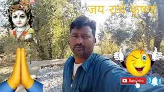 #kotli#comedy @asloverhimachaliboy8234 @arjunlive9619 @kishanlalkumawat37 