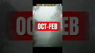 INDIA me sardi is Saal record Tod degi 🥶 | la nina effect