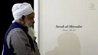 SURAH AL-MURSALAT | Shaykh al-Hadith Allama Nurul Islam Bishwanathi ᴴᴰ