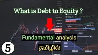 what is Debt to equity?|Fundamental analysis|explained in tamil|#sharemarkettamil #shorts
