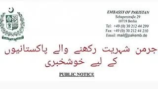 Good news for Pakistanis with German citizenship Holder:Embassy of Pakistan latest notice 07/01/2026