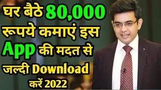 Oyo hotel earning app || Oyo hotel earning app kaise use kare || 2022 New Video