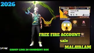 Free Fire Account Sale Malayalam😱| 100% Trust Low Rate FF ID Buy & Sell Malayalam | FF Account 2025
