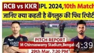 RCB vs KKR IPL 2024,10th Match PITCH REPORT/ M Chinnaswamy Stadium, Bengluru/ जानिए क्या कहती है /
