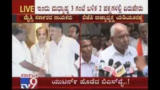 Yeddyurappa Makes U-Turn On His Prediction That Dissidence in Coalition Govt Today