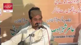 Kya Haal Sunawan Dil Da. Muhammad Buksh Chandi Shujabad.