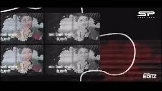 ओ नाखवा बोटीन फिरवाल का. Dj song #song #shorts #djremix #kokan 