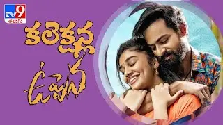Wishing our Director Buchi Babu Sana a Very Happy Birthday, says Mythri Movie Makers -  TV9