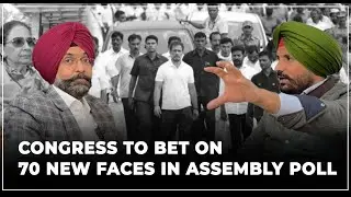 Punjab fed up with old Congress faces contesting again and again : Amrinder Raja Warring