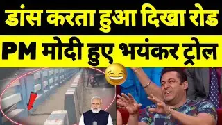 PM Modi Troll On Making Road On Space Technology