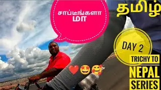 People started caring us ❤️🥰 || Trichy to Nepal Cycle ride || Day 2 || Ulundurpet to Pondicherry