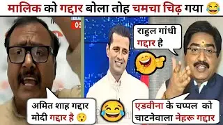 Prem Shukla 🔥 Vs Surendra Rajput 🥹 Bjp Vs Congress | Latest Debate | Prime Debate |