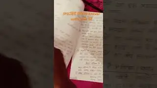 JPSC mains answer writing kaise kre#shorts -upsc