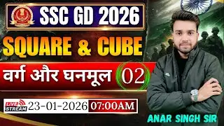 Square & cube root CLASS-02 SSC GD 2026 | Maths Best questions | by anarsingh sir #maths #sscgd