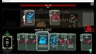 【黃小龍】【DEMO】One Turn Kill