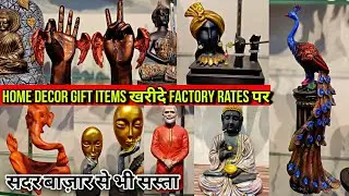 Home Decor Items At Factory Price | Cheapest Interior Decorative Items | Gift Items Wholesale Market