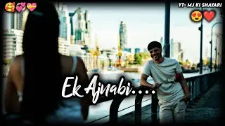 Ek Ajnabi Jaan Ban Gaya 😘❤️| Romantic Shayari Status 🥰| Love You Meri Jaan Status | Hindi Shayari 