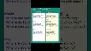 English to Hmong 3 #english #hmong #askiv #hmoob