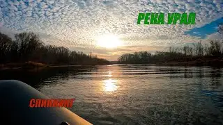 Щука на джиг. Река Урал.