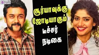 Surya 36 Movie Latest Updates | Sai pallavi confirmed pair of surya in selvaraghavan