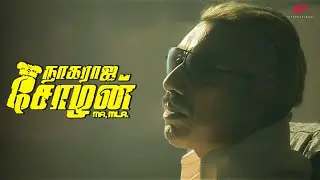 Seeman Rises to Protect the Land and People.! | Nagaraja Cholan MA, MLA Best Scenes | Sathyaraj