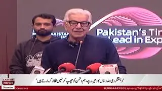 NJ Dynamic Solution Sialkot | 10 Years Celebration Event |CEO Dawood Nazir |Chief Guest Khawaja Asif